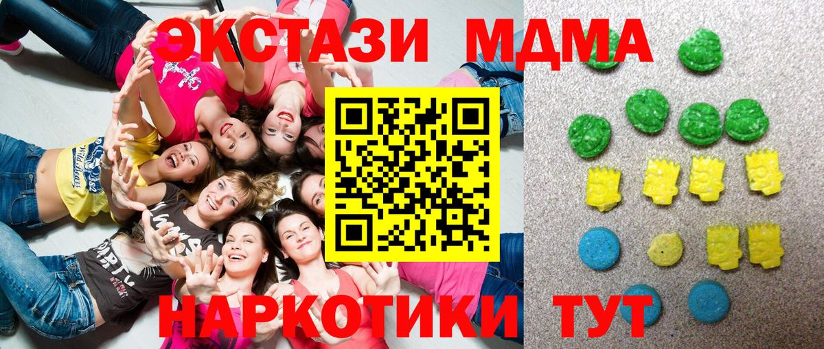 Кокаин  ТГК  МАРИХУАНА  ГАШ  МЕФ кристаллы  Минеральные Воды  МАРИХУАНА  ГАШИШ  Вход с VPN 