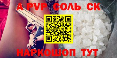 ПСИЛОЦИБИНОВЫЕ ГРИБЫ Тулун