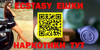 ПСИЛОЦИБИНОВЫЕ ГРИБЫ Тулун