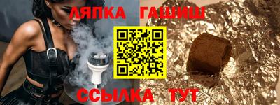 сатива Тула