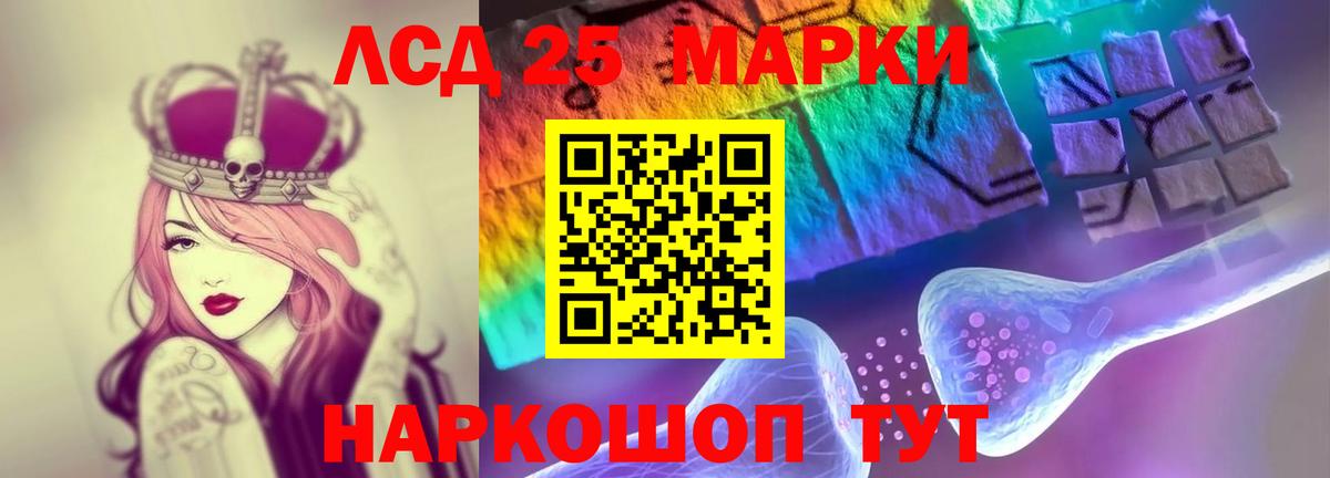 LSD-25 экстази ecstasy  Вход с VPN  МЕГА ссылка  ЛСД экстази ecstasy  Минеральные Воды 
