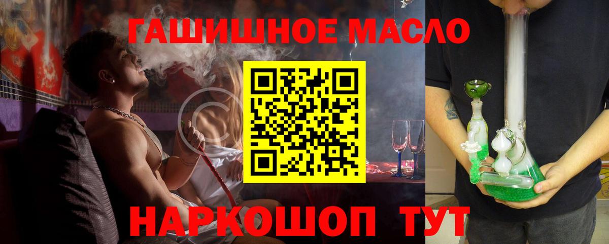 ТГК Wax Минеральные Воды
