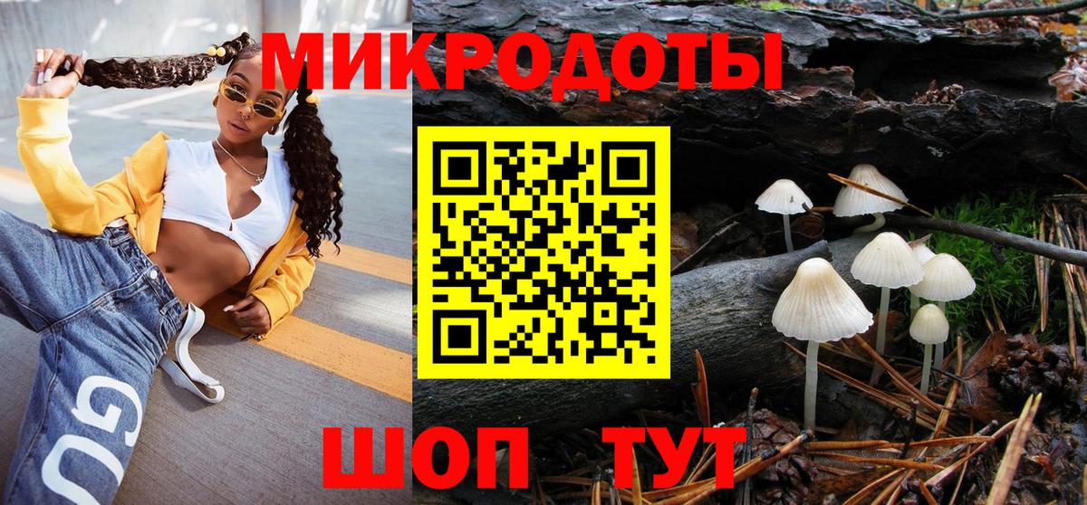 Галлюциногенные грибы GOLDEN TEACHER  Вход с VPN  Псилоцибиновые грибы ЛСД  Минеральные Воды 