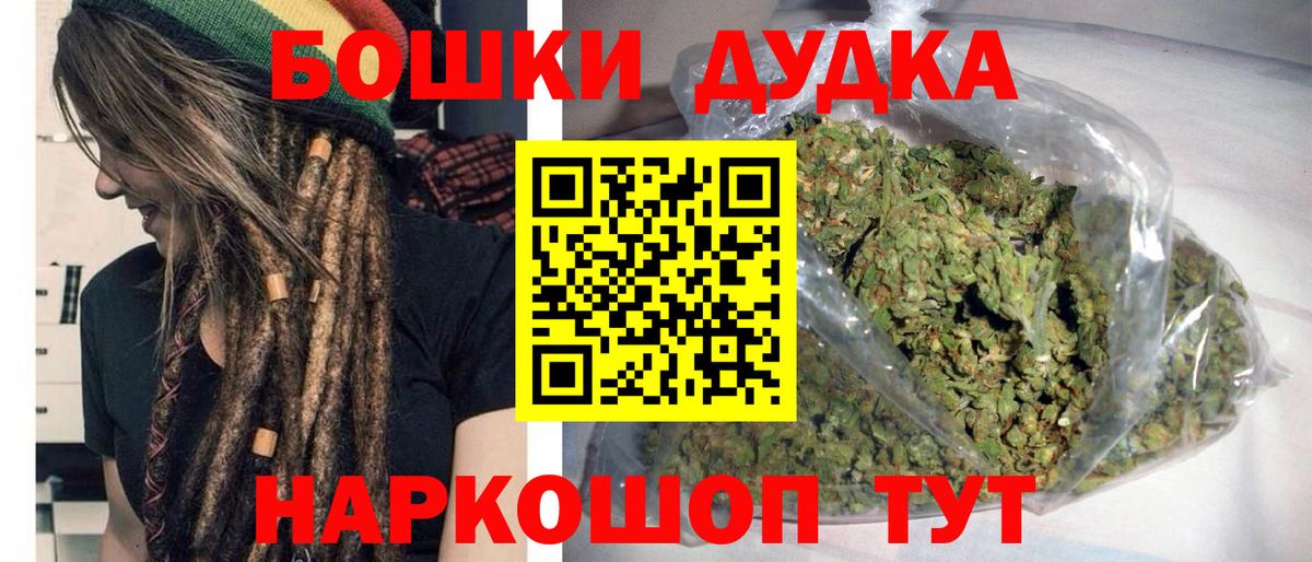 Каннабис конопля  Вход с VPN  Марихуана ГИДРОПОН  Минеральные Воды  МАРИХУАНА MAZAR 